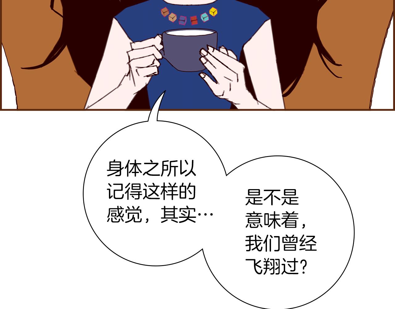 第198话 直播采访184