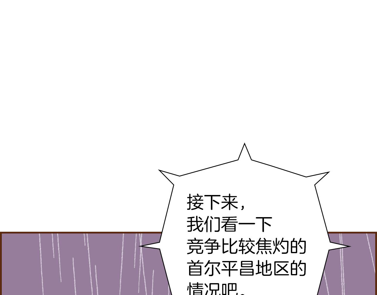第186话 疑心82