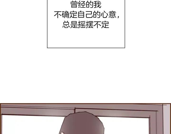 第73话 心灵的目的地195