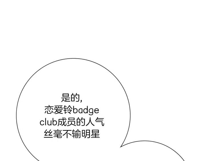 第41话 井中之王72