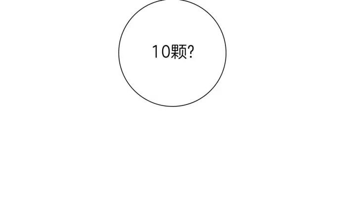 第101话 诚实游戏90