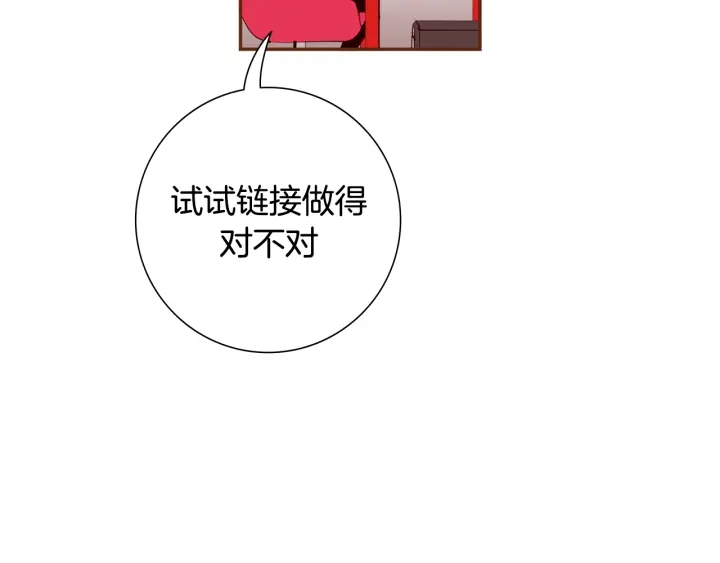 第161话 下单29