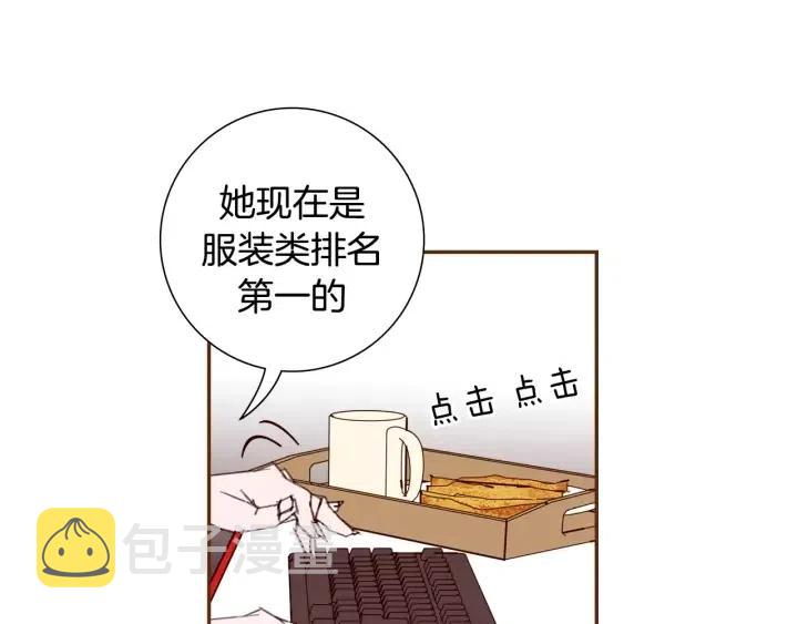 第31话 人生是空转131