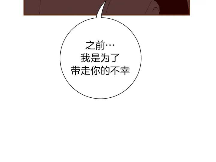 第152话 进退两难160