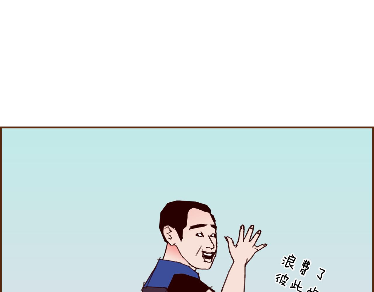 第196话 客服中心60