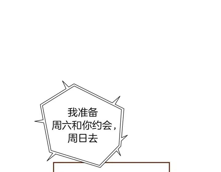 第56话 家人106