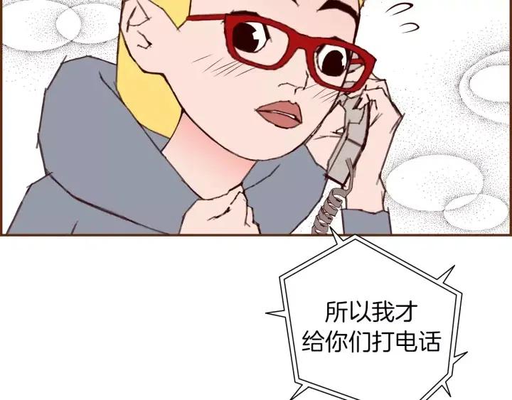 第71话 电话185