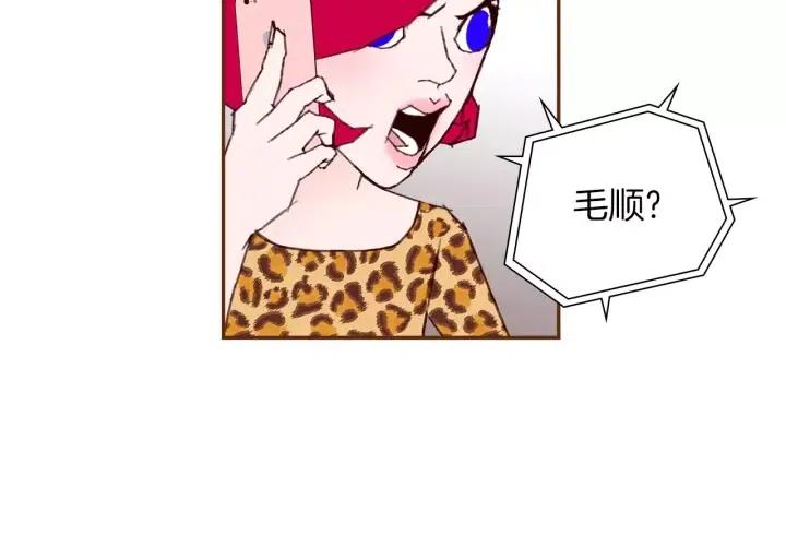 第38话 无法传达的心22