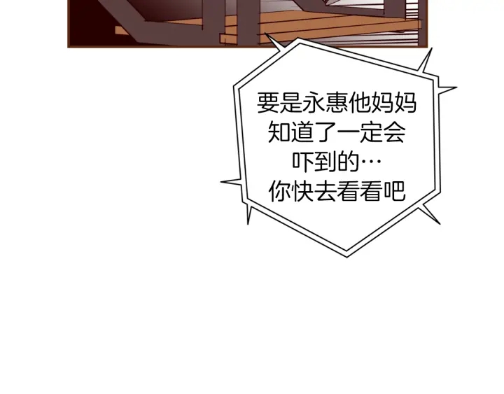 第136话 软弱无力100