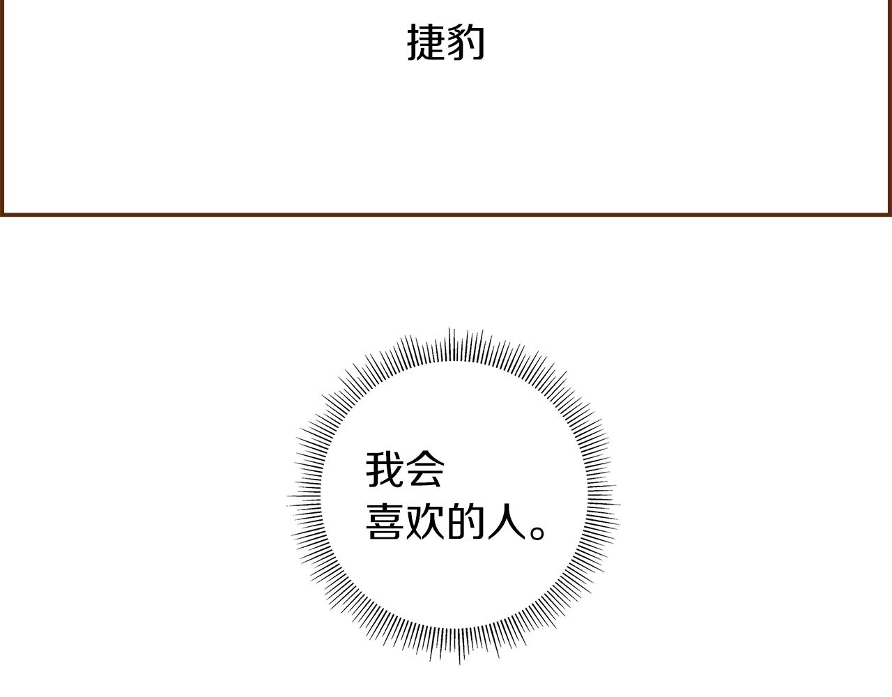 第197话 象征241