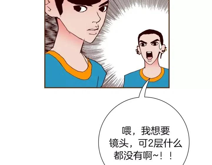 第105话 审判官110