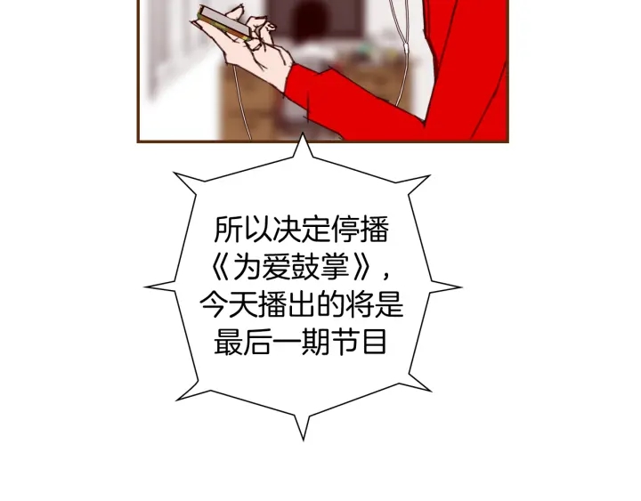 第138话 优胜者55