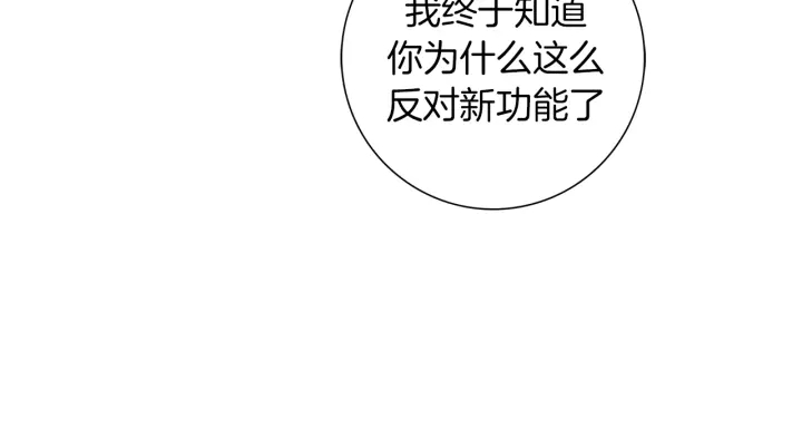 第129话 长跑142
