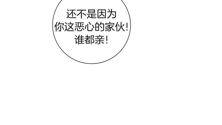 第101话 诚实游戏64