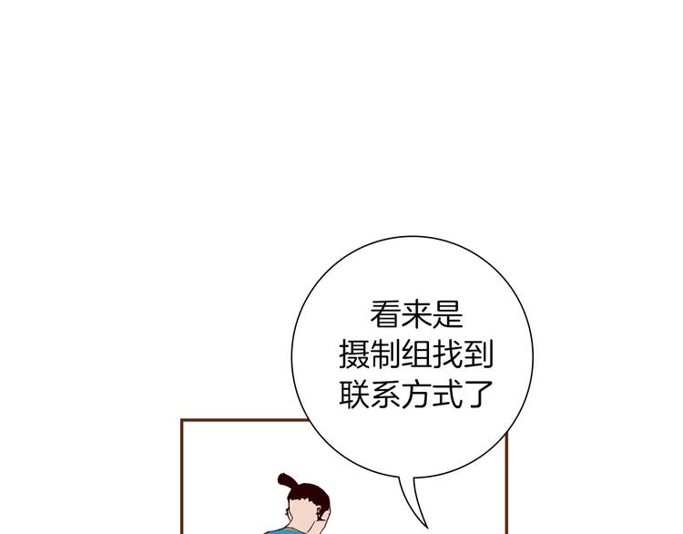 第111话 通话机会163