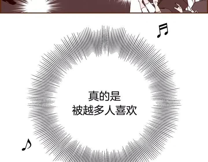 第44话 最后的演唱会173