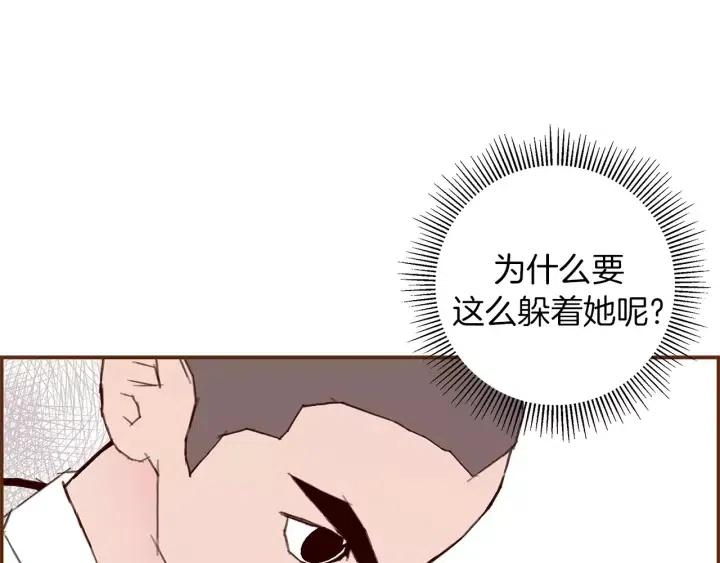 第22话 探知103