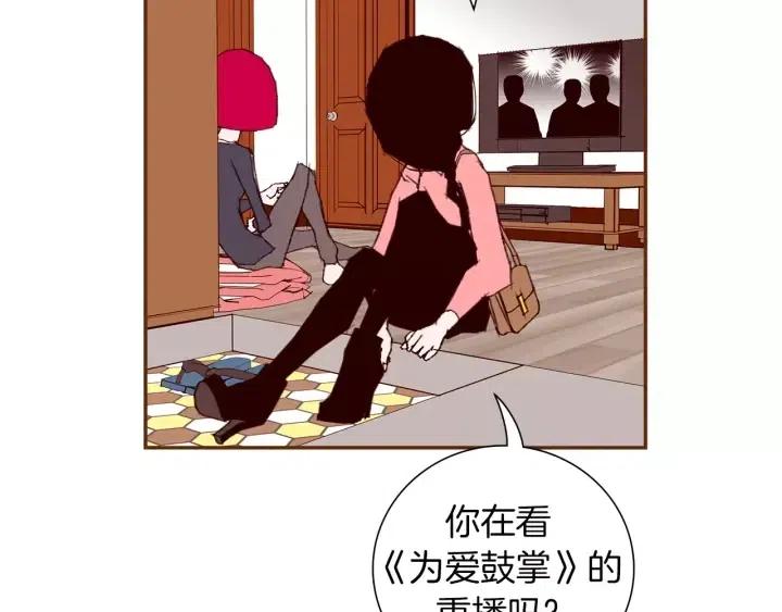 第54话 第一次约会71