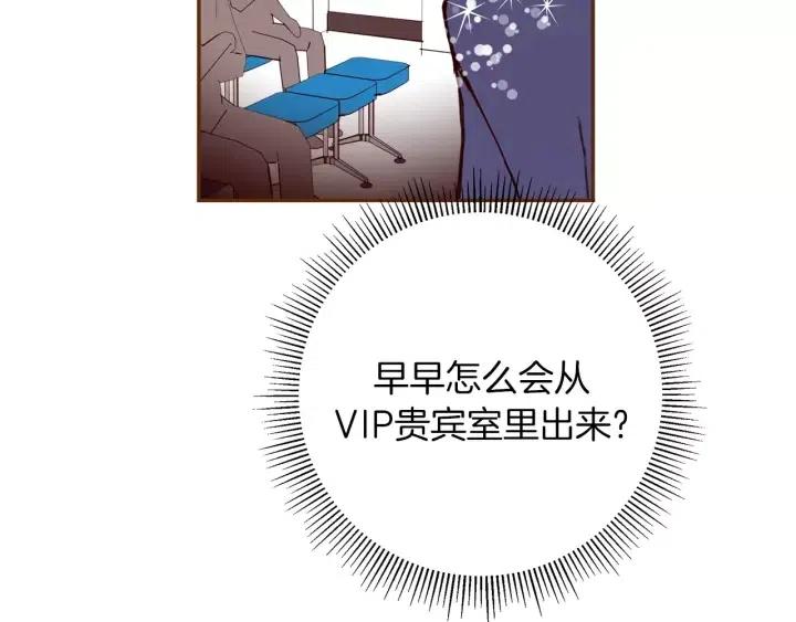 第74话 VIP158