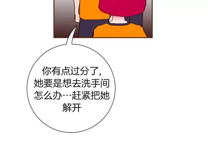 第93话 意想不到的卡片165