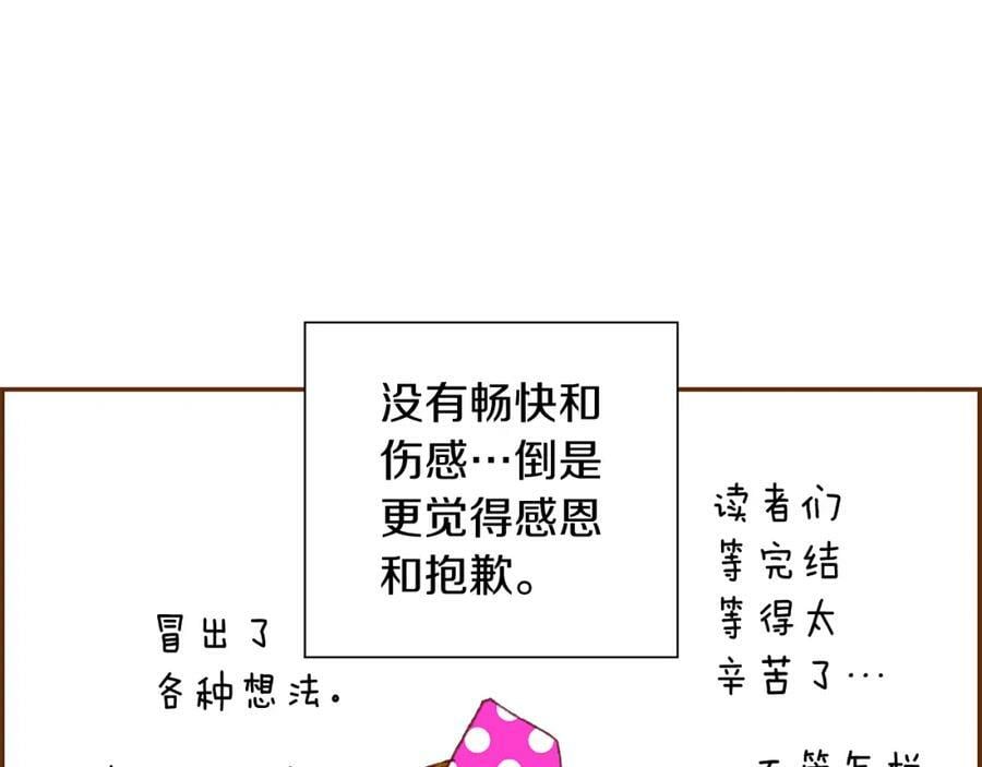 第211话 尾声2（完结）277