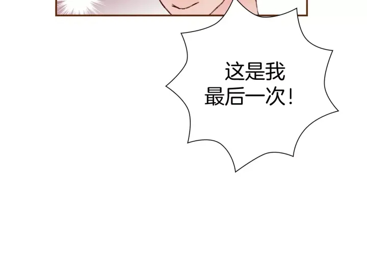 第118话 机会188