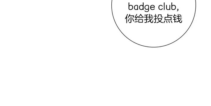 第53话 反转84