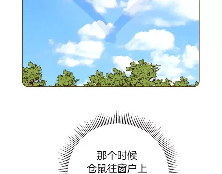 第100话 你的右边155