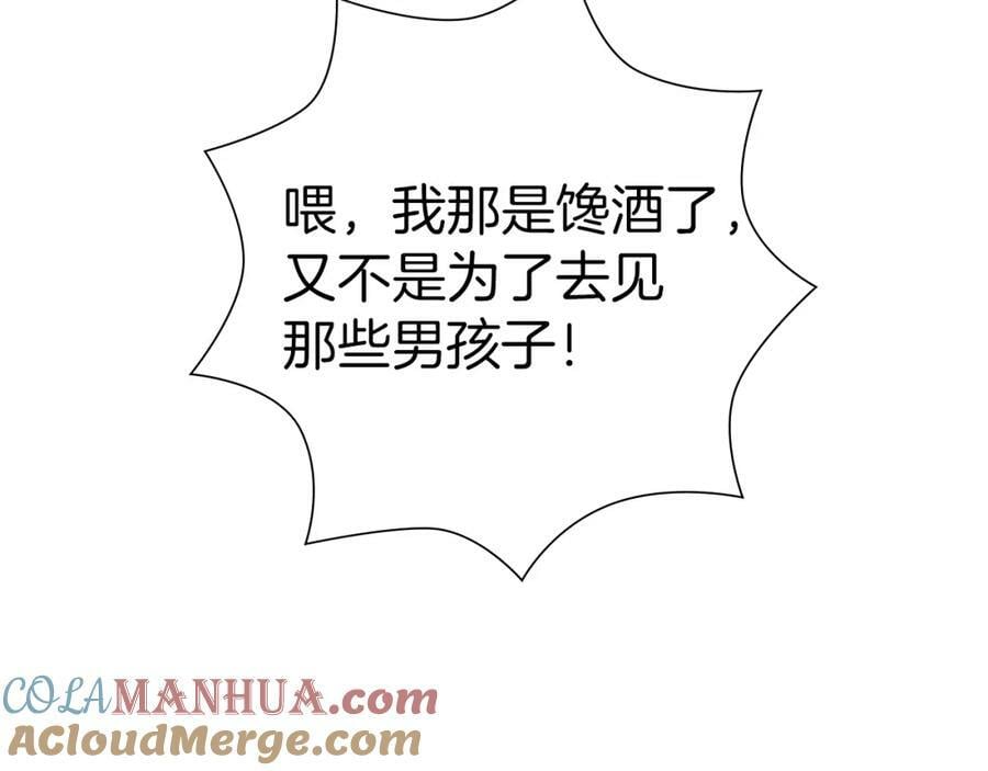 第211话 尾声2（完结）20