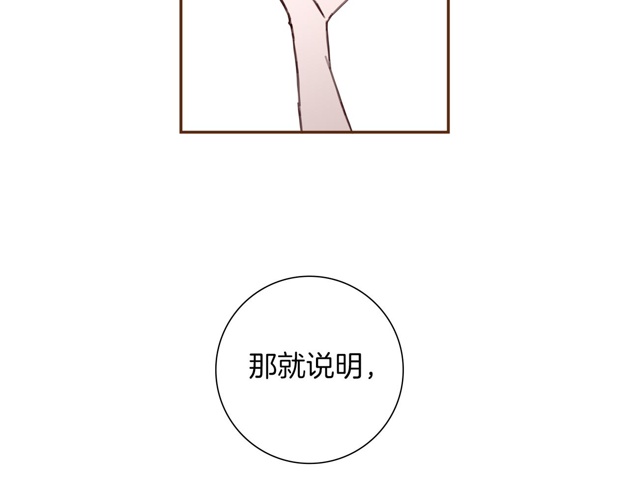 第190话累积经验115