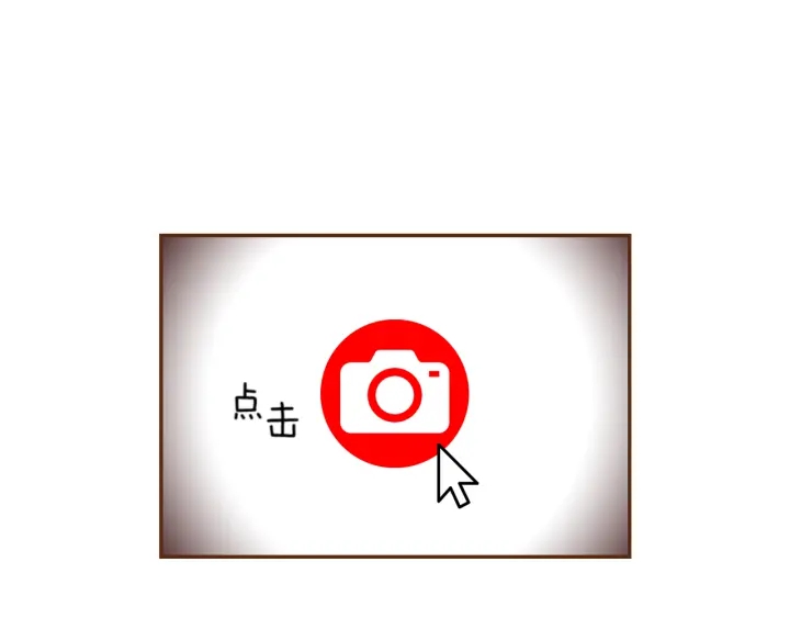 第137话 不想被看到的199