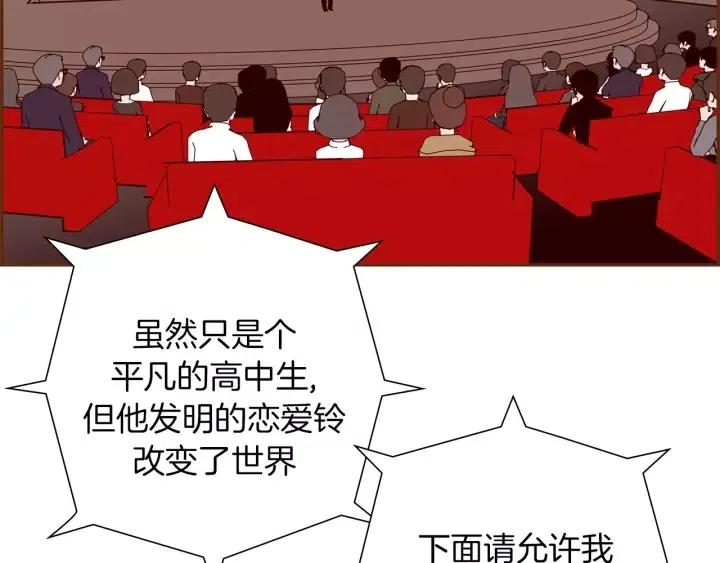第47话 布莱恩77