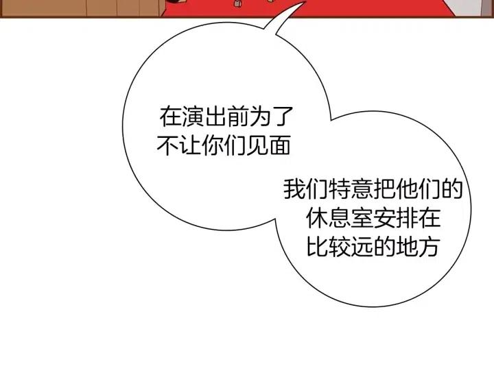 第76话 脆弱的关系75