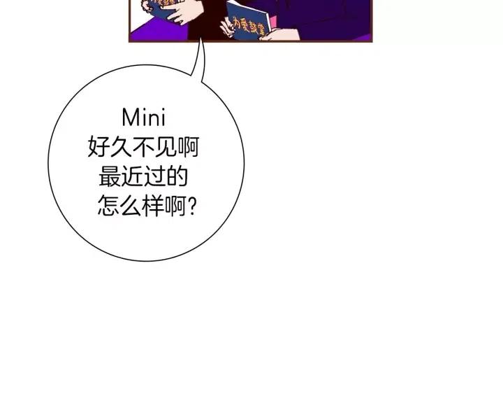第79话 请摘下眼罩112
