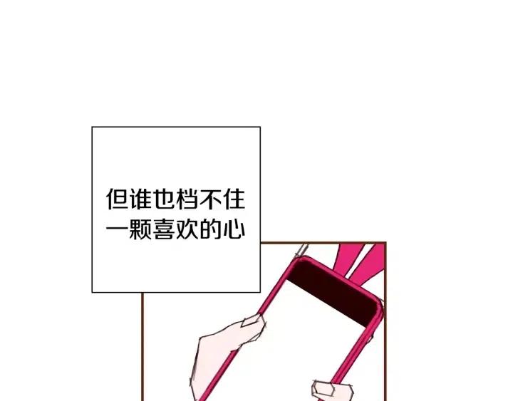 第14话 动物的本能266