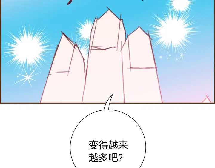 第172话 变化51