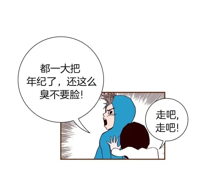 第28话 乒乓球规则72