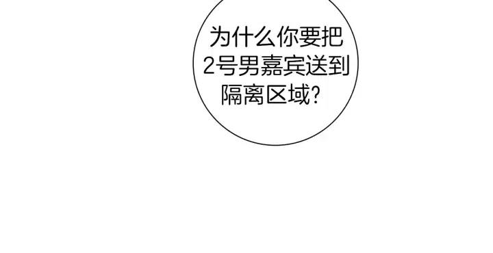 第105话 审判官108