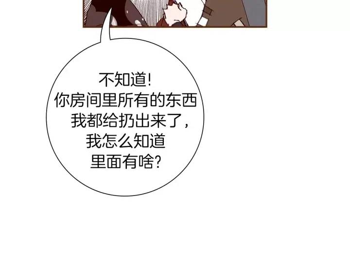第69话 敞开心扉97