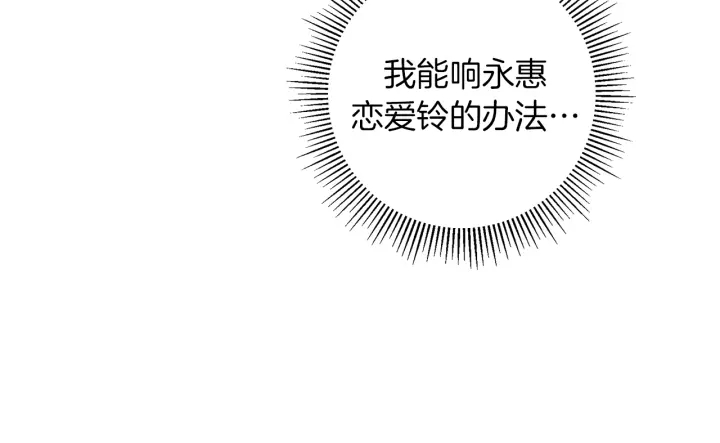 第154话 成长179