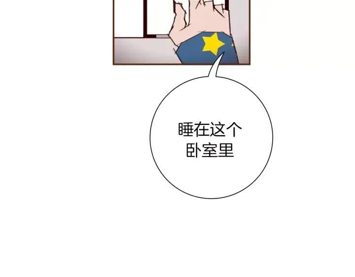 第88话 别墅的中心19