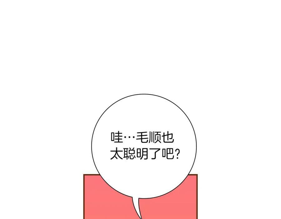第209话 心脏129