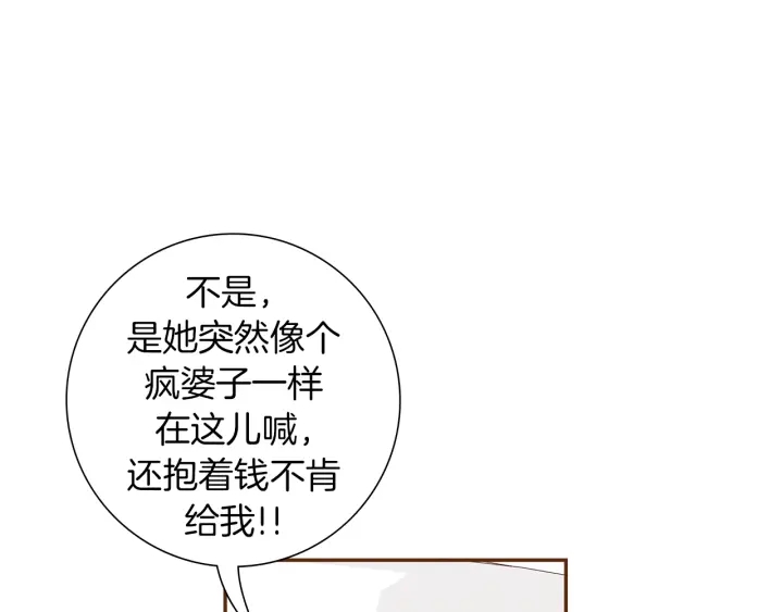 第152话 进退两难84