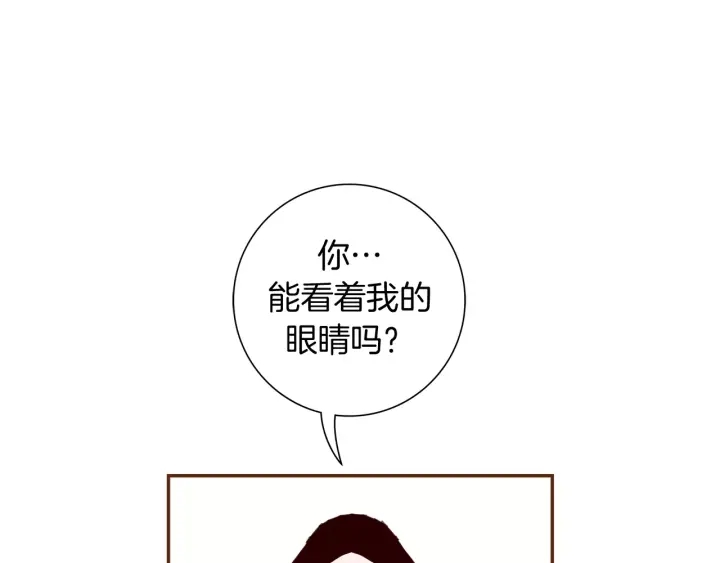 第119话 谢幕262