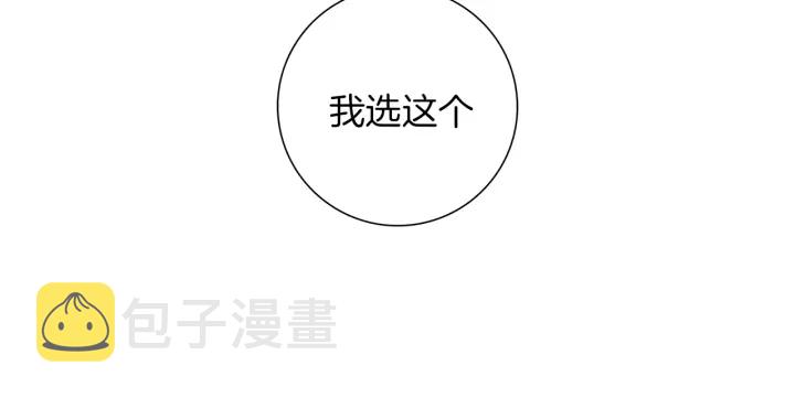 第135话 猜谜75