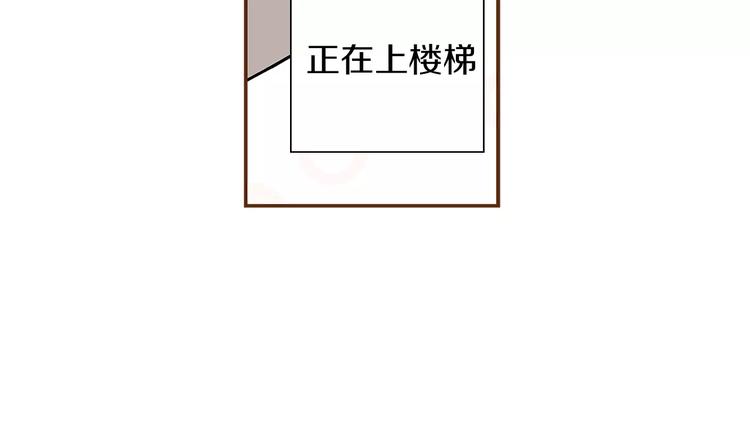 第3话 攻略158