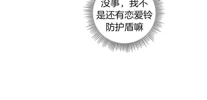 第62话 身体的记忆17