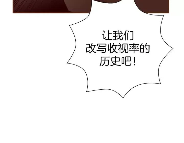 第77话 一号女嘉宾122