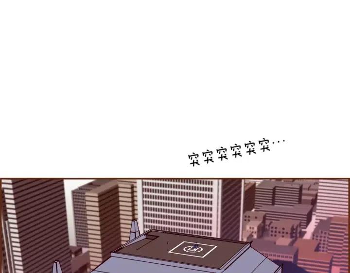第108话 去别墅的路上176