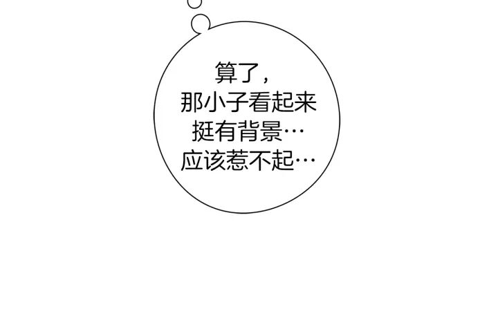 第126话 合格线185